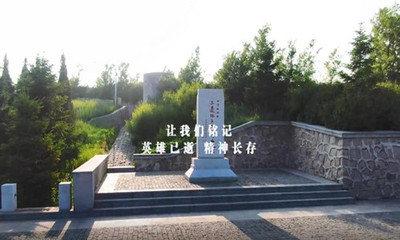 三道林子战斗遗址
